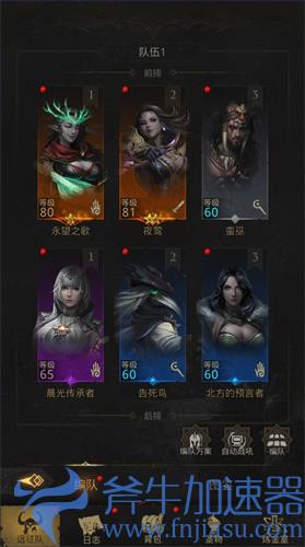 地下城堡3萨古罗斯怎么打 通关攻略讲解