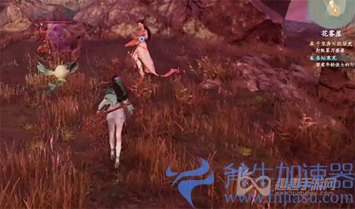 仙剑奇侠传7古柏02