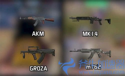 和平精英近战什么枪最厉害 近战用什么枪最好