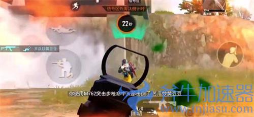 和平精英近战什么枪最厉害 近战用什么枪最好