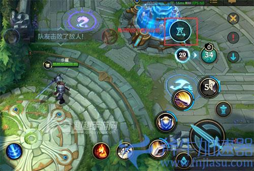 英雄联盟手游大招还有多少秒怎么告诉队友02