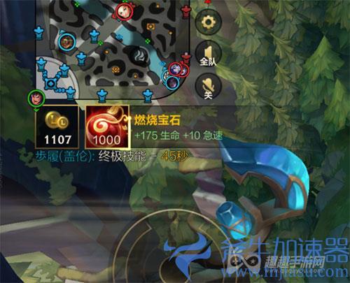 英雄联盟手游大招还有多少秒怎么告诉队友03