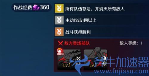 异界事务所主动攻击一回合是什么意思