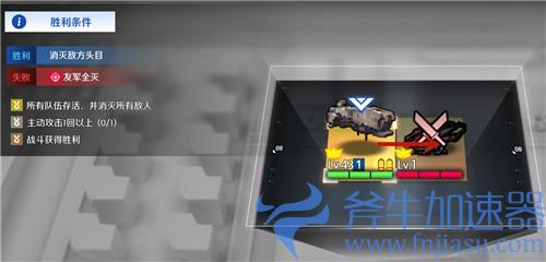 异界事务所主动攻击一回合是什么意思