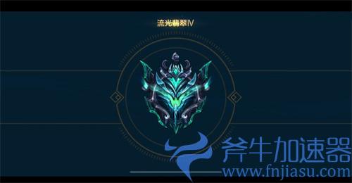 英雄联盟手游铂金过了什么段位 白金上面是什么段位