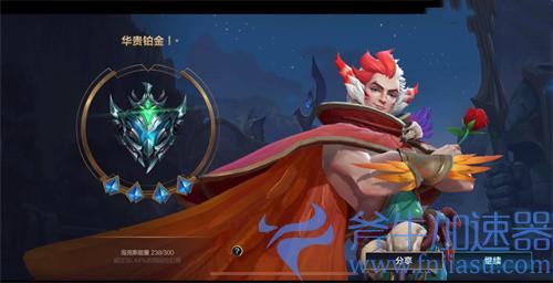 英雄联盟手游铂金过了什么段位 白金上面是什么段位