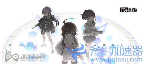 异界事务所推荐人什么意思03