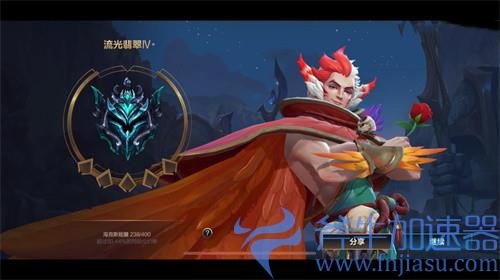 英雄联盟手游翡翠有几个段位 翡翠段位几颗星