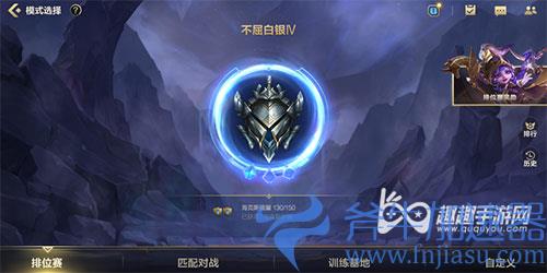 英雄联盟手游T0是什么意思01