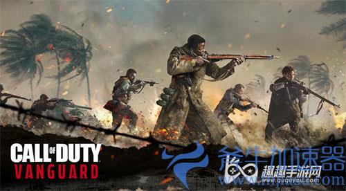 使命召唤18剧情时长 COD先锋多少个小时能通关