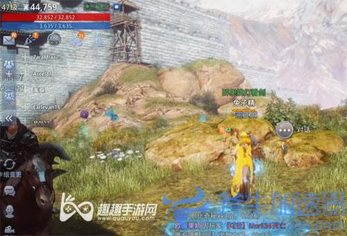 传奇4奇缘太初贤者04