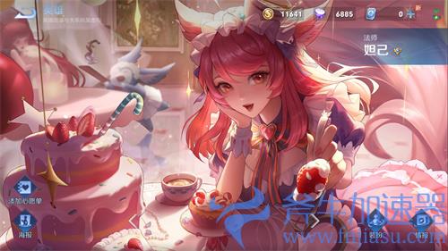 王者荣耀妲己皮肤手感排行 哪款皮肤最好用