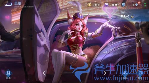 王者荣耀妲己皮肤手感排行 哪款皮肤最好用