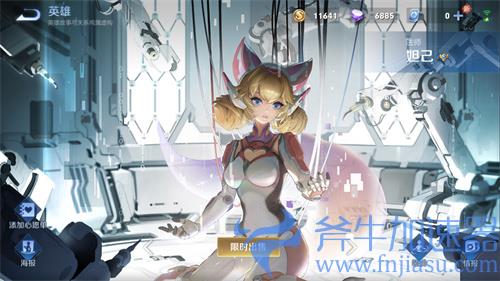 王者荣耀妲己皮肤手感排行 哪款皮肤最好用