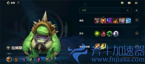 lol手游龙龟出装攻略 龙龟打野出什么装备