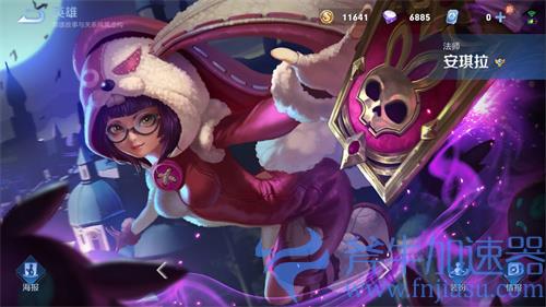 王者荣耀安琪拉皮肤哪个最好用 全皮肤对比分析