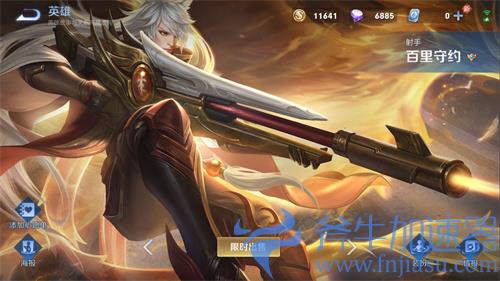 王者荣耀百里守约皮肤手感谁最好 朱雀志对比特工魅影