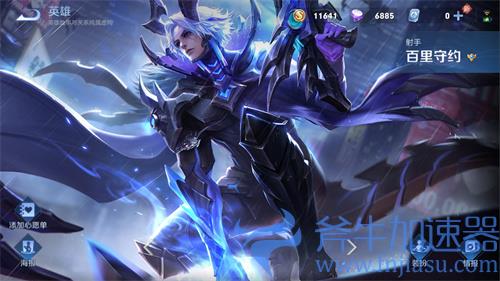 王者荣耀百里守约皮肤手感谁最好 朱雀志对比特工魅影