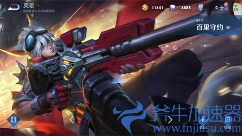 王者荣耀百里守约皮肤手感谁最好 朱雀志对比特工魅影