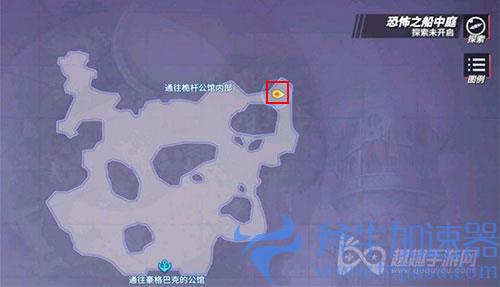 航海王热血航线重要的包裹02