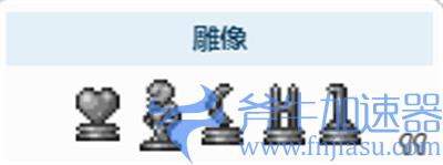 泰拉瑞亚雕像有什么用 雕像作用大全