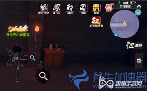 航海王热血航线成为僵尸的一天图文攻略