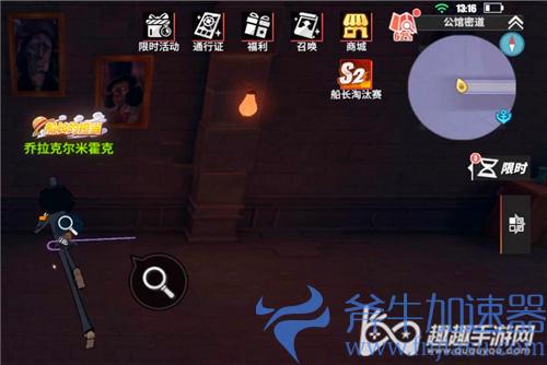 航海王热血航线成为僵尸的一天图文攻略