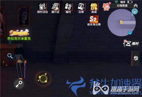 航海王热血航线成为僵尸的一天图文攻略