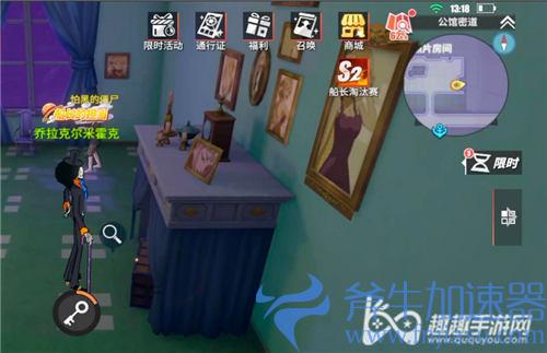 航海王热血航线成为僵尸的一天图文攻略