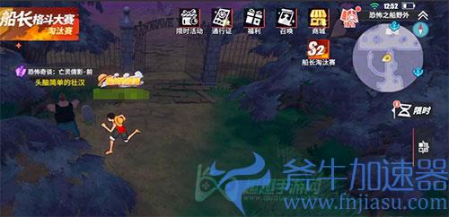 航海王热血航线亡灵倩影前图文攻略