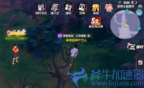 航海王热血航线亡灵倩影前图文攻略