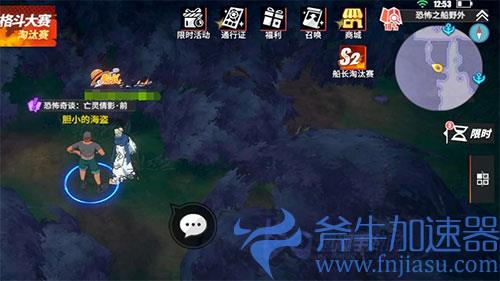 航海王热血航线亡灵倩影前图文攻略