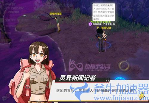 航海王热血航线亡灵倩影后01