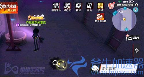 航海王热血航线亡灵倩影后02