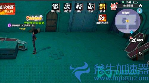 航海王热血航线亡灵倩影后03