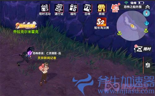 航海王热血航线亡灵倩影后04