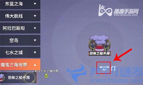 航海王热血航线在阴森恐怖的海面之上02