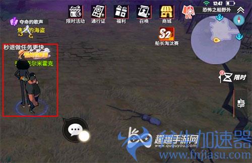 航海王热血航线夺命的歌声02