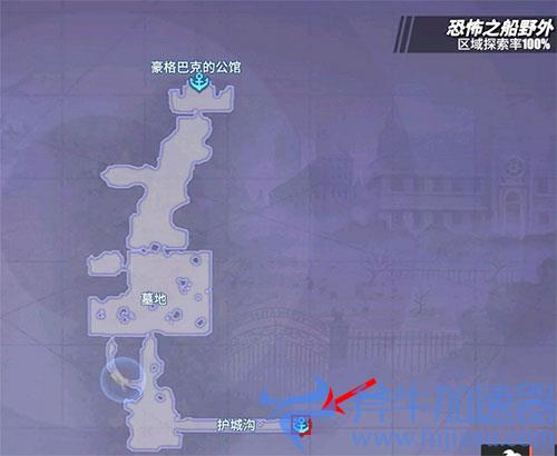 航海王热血航线夺命的歌声03