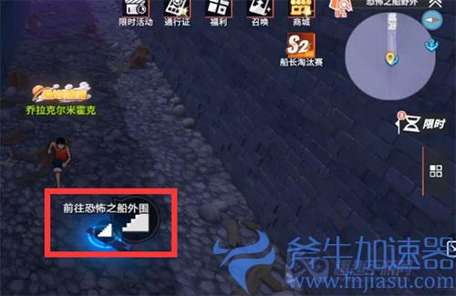 航海王热血航线夺命的歌声04