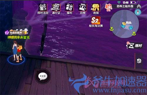 航海王热血航线夺命的歌声05