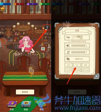 骰子元素师口令一览 激活码大全