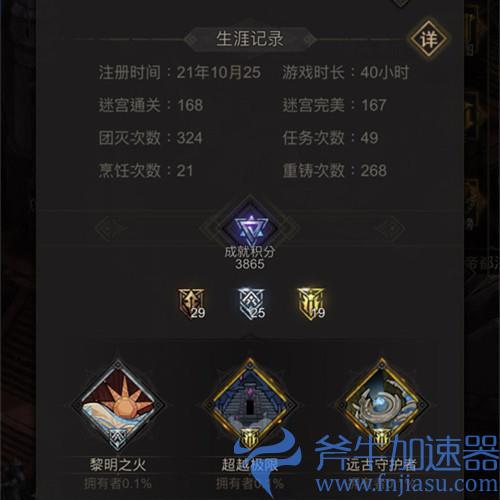 地下城堡3新手开荒建议 萌新前期怎么玩