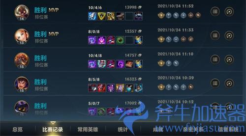 英雄联盟手游火男连招讲解 技能释放顺序一览