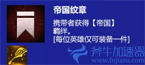 云顶之弈s6转职纹章合成配方一览