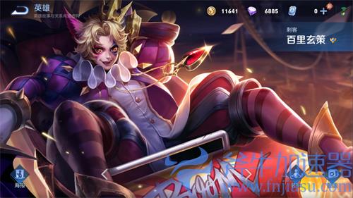 王者荣耀百里玄策皮肤手感哪款好 白虎志对比原初