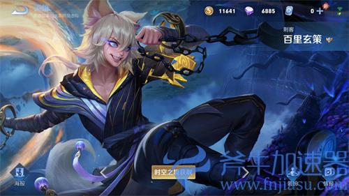 王者荣耀百里玄策皮肤手感哪款好 白虎志对比原初