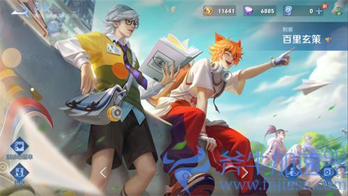 王者荣耀百里玄策皮肤手感哪款好 白虎志对比原初