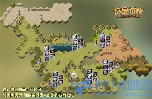 剑与远征米莎卡试炼之地攻略 熊妹赏金试炼路线图