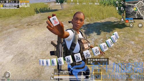 和平精英麻将物资手雷怎么获得 使用方法介绍